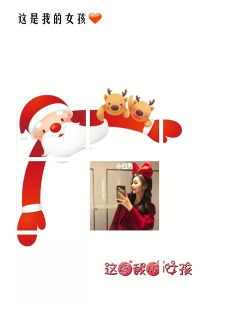 圣诞节九宫格素材图片|圣诞老人九宫格_九宫格_圣诞节
