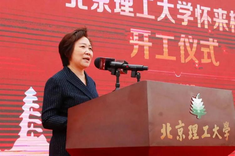 这所985高校新校区即将落户河北_怀来