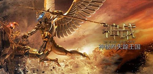 神战:权力之眼截图1