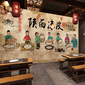 陕西特色面馆墙纸