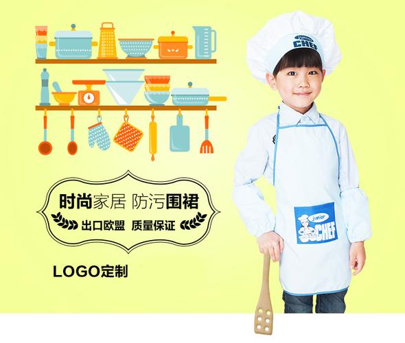 pinco厂家批发儿童围裙套装卡通图案围裙幼儿园活动防油防污围裙