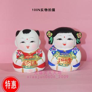 无锡惠山泥人阿福阿喜手绘吉祥如意福寿特色工艺品礼品礼物2015