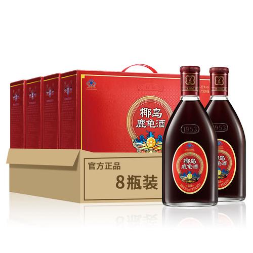 33椰岛牌鹿龟酒礼盒套装 500ml(8瓶)