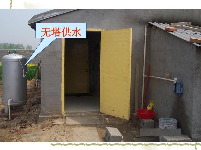 无塔供水