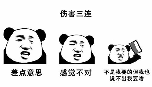 余姚学设计培训:用了这套三连表情包,客户再也不催我