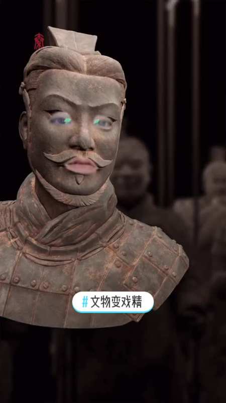 文物变戏精兵马俑之老乡见老乡#搞笑#脱口秀#临沂方言@全民 小助手