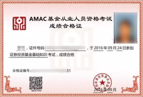 基金从业考试报名原因有哪些?