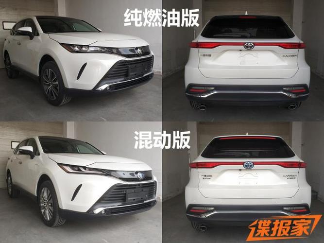 定位中型suv曝一汽丰田harrier申报图