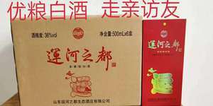 运河之都酒 鸿运500ml*6瓶/箱 浓香型36度 优级名酒 鸿运当头
