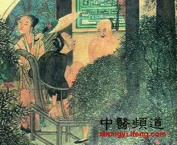 七损八益的介绍