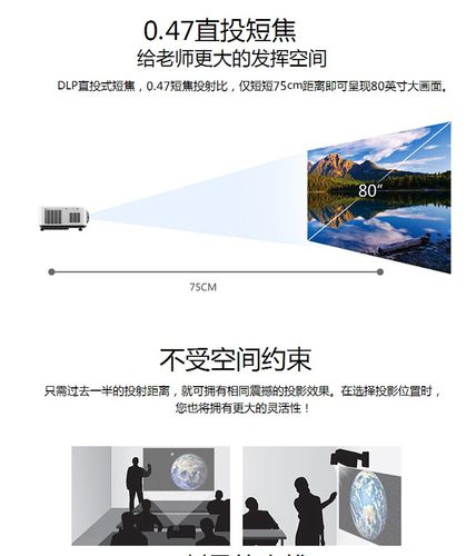 明基(benq) dx832ust 投影仪 办公短焦投影机 教育投影机