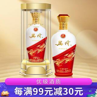有券的上wuliangye五粮液兴隆系列藏品52vol浓香型白酒500ml36元需买2