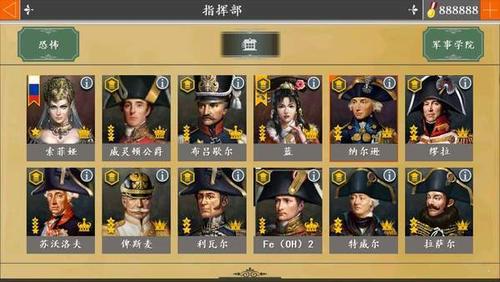 欧陆战争4鸵鸟mod加强版