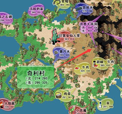 魔力宝贝洪恩大风穴怎么走