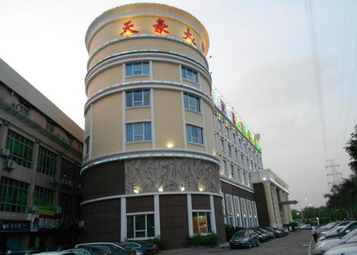 广州天豪大酒店