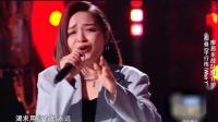 【2021中国好声音】玛迪娜都曼《平行线》
