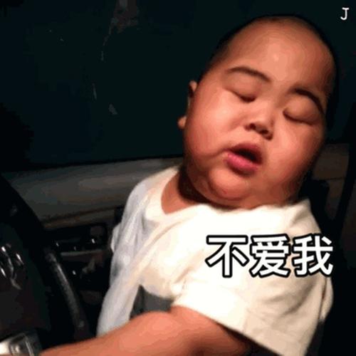 文章末尾教会你如何转换成微信表情包 这些印尼可爱小胖子的表情包