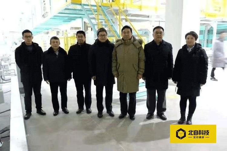 五得利集团总裁丹志国率技术中心总监杨跃刚等人与北自所总经理,北自