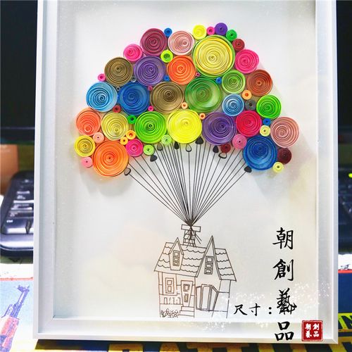 【朝创艺品】衍纸手工艺术作品 家庭装饰画成品 摆台 卷纸diy