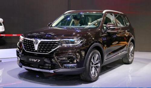 华晨中华v7北京车展全球首发