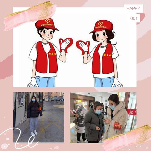 青年志愿者身着"红色马甲"出现在城市各个角落,勾勒出一幅幅抗疫最美