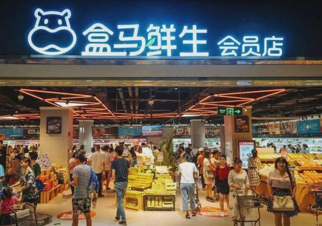 山姆会员店盒马鲜生即将入驻济南或将分别落户历下市中