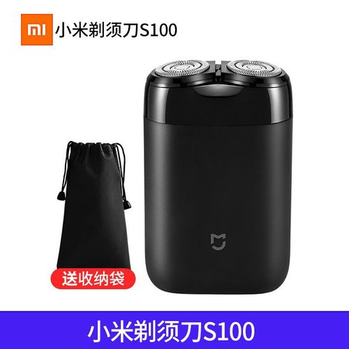 小米米家剃须刀s100怎么样小米米家剃须刀s100好用吗
