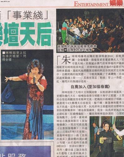 tvb金牌绿叶朱咪咪,被演戏耽误的好歌手,老公是马德钟
