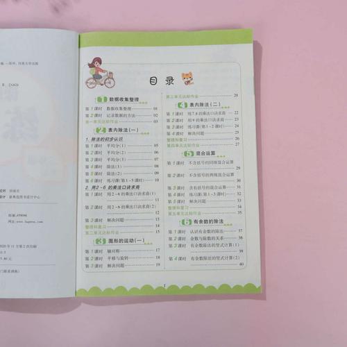课时同步练习册二年级下上册全套练习册语文数学课课练人教版20210二