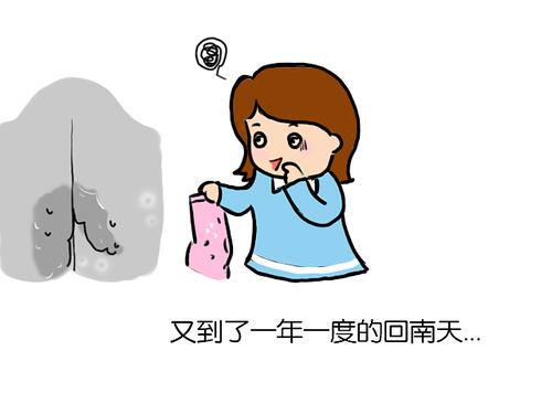 回南天,妇科炎也"闹春"?