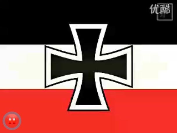 二战德国国旗不是卍字旗吗?那么那种第二帝国黑白红的