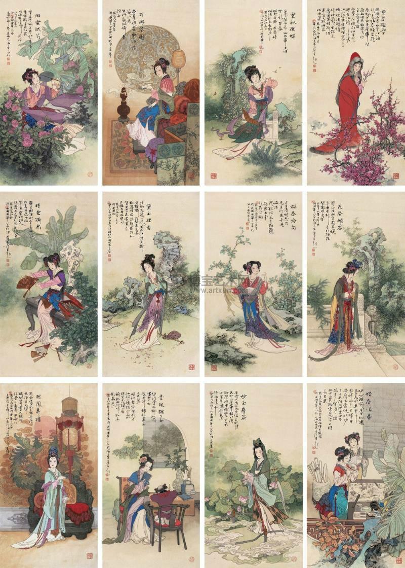 金陵十二钗正册——钗,黛