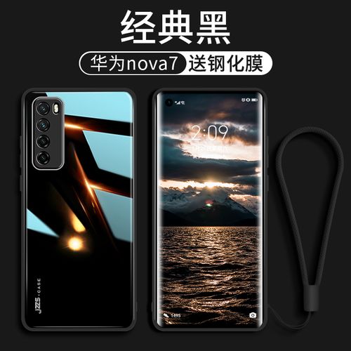 华为nova7pro曲屏壁纸,华为nova7pro手机壁纸 简宿 适用于华为nova7pro手机壳nove7玻璃7se液态硅胶全包防摔套曲屏