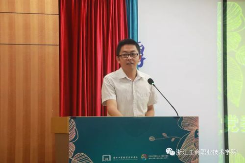 党委委员,组织部,宣传部,统战部部长谢骏