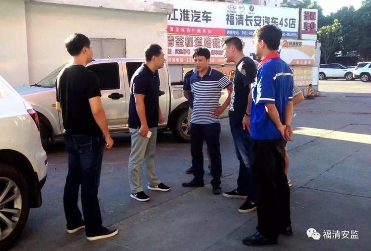 护航金砖会晤,福清市全面开展安全生产大检查!