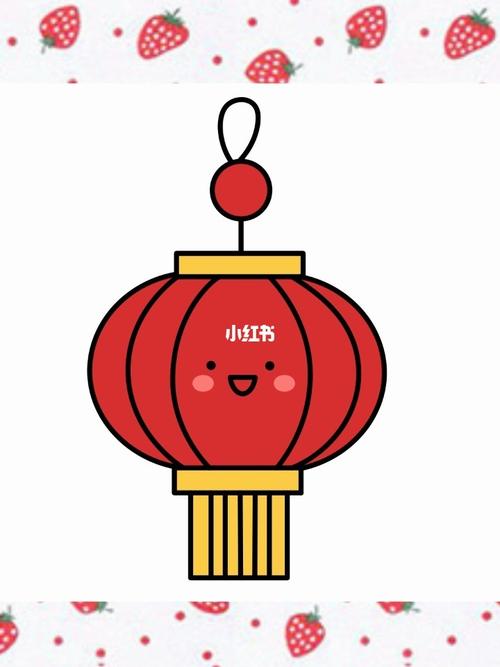 灯笼简笔画_简笔画_新年去哪玩_万物拟人绘_文化_绘画