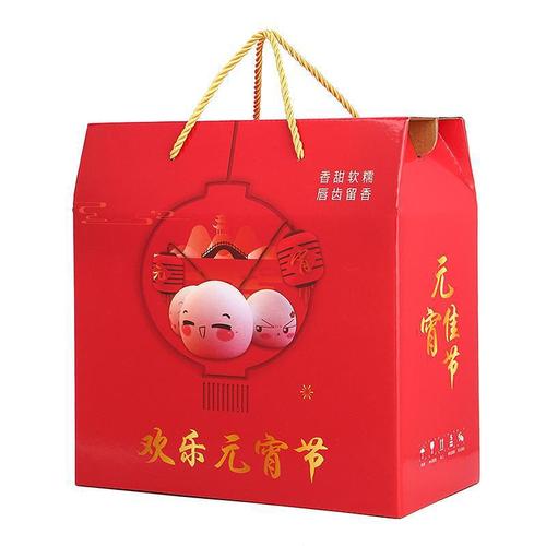 元宵节通用元宵汤圆礼盒包装盒元宵汤圆手提创意外包装盒现货定制