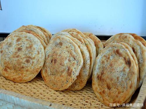 洪福焦庄烧饼