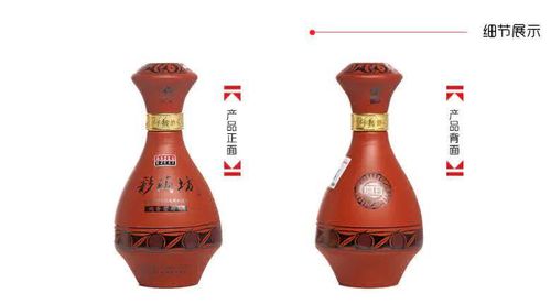 仰韶彩陶坊地利