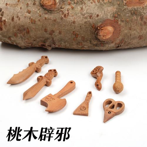 木剑 桃木大额优惠券