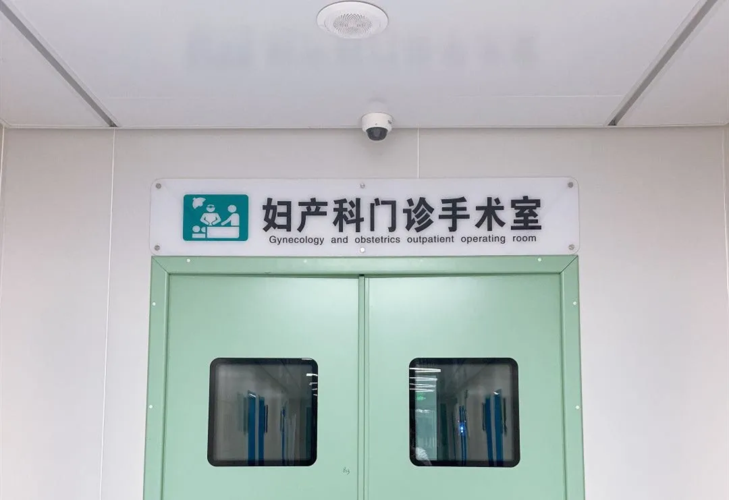 鄄城县人民医院▏妇产科全体医护人员共创美好未来