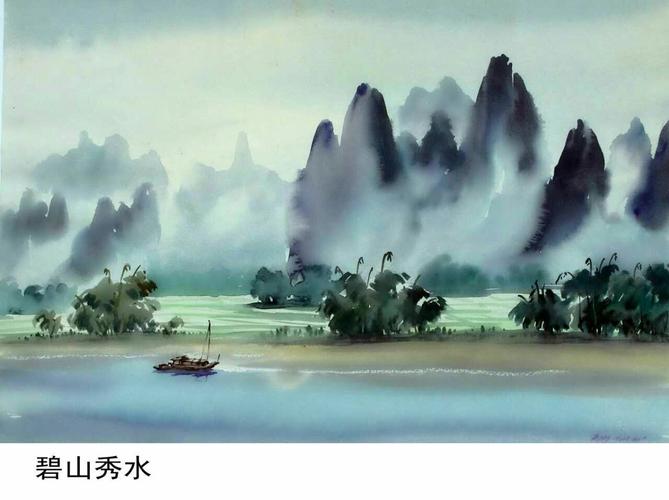 青带碧簮诗情里 淡妆浓抹画意中—— 张超文水彩画作品介绍