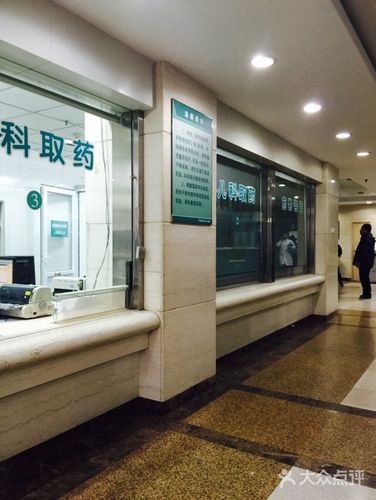 塘沽医院图片 - 第2张