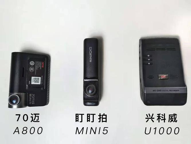 行车记录仪哪个最好行车记录仪十大排名