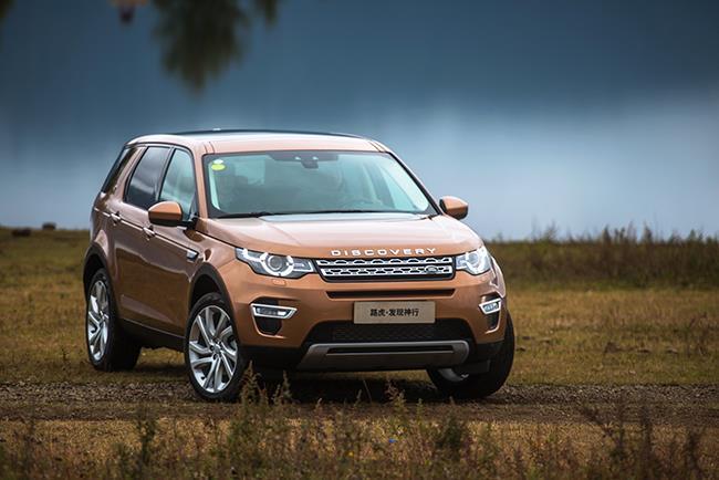18款奇瑞路虎发现神行怎么样 2020款路虎发现神行试驾