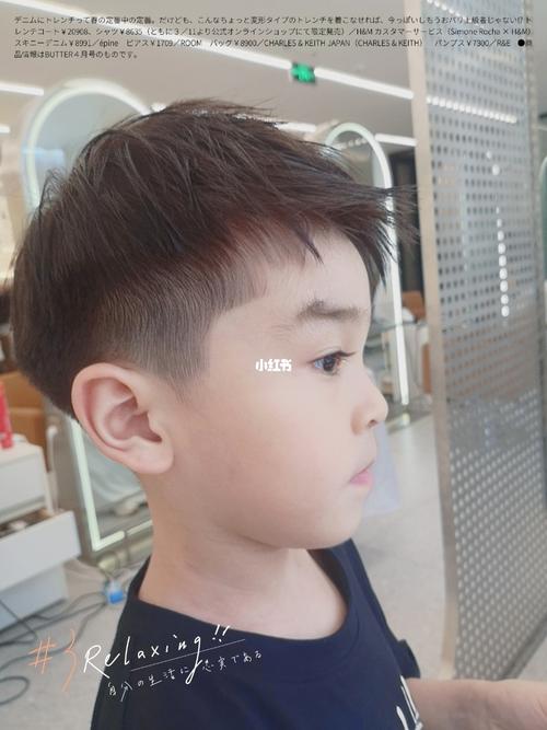 男童穿搭_穿搭_发型_母婴_婴童时尚