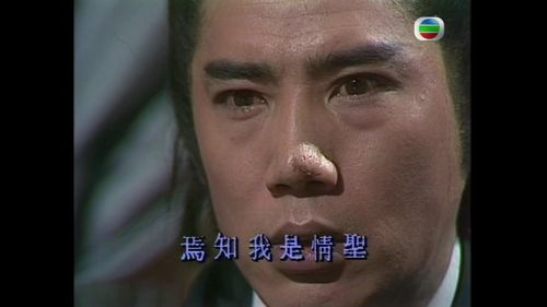 小李飞刀1978刀光泪影罗文