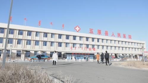好消息 | 县医院新院区落成投入使用_五原县