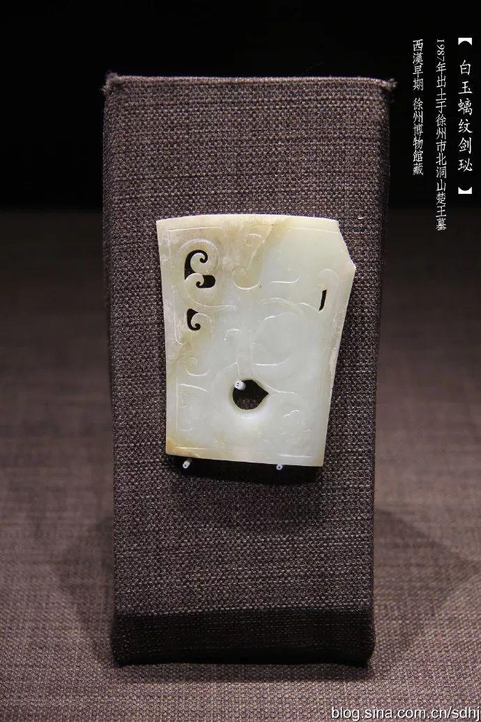 龙飞凤舞汉代诸侯王墓出土玉器