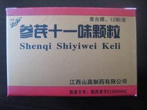 参芪十一味颗粒北京哪里有卖 参芪十一味颗粒用法